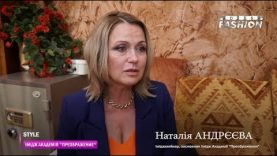 Имидж Академия «Преображение» Натальи Андреевой