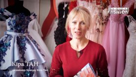 KIRA TAN о новой коллекции праздничных нарядов для торжественных событий