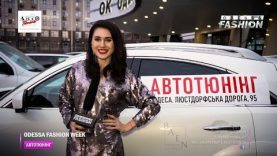 «АВТОТЮНИНГ» — делает автомобили лучше!