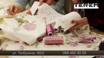 Cалон текстильного дизайна интерьеров TEREM